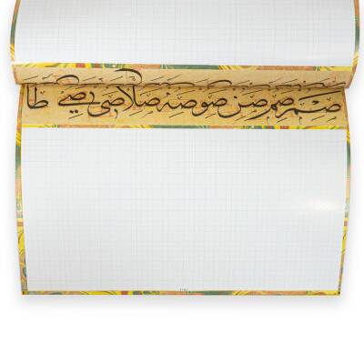 Thuluth Meshk Book 32 Pages - 3