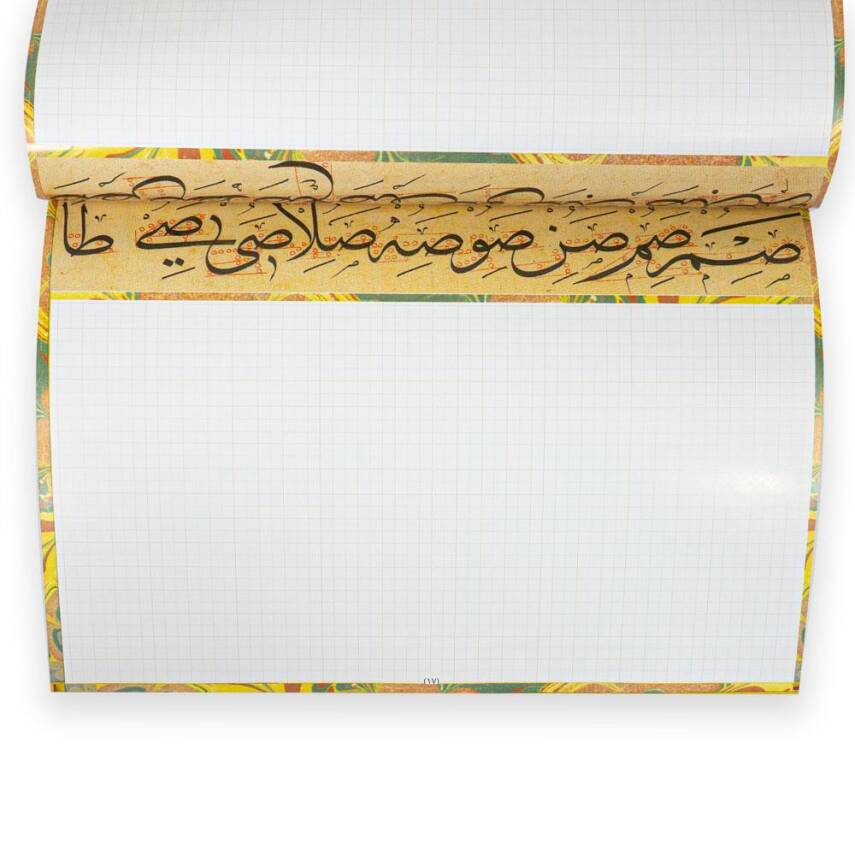 Thuluth Meshk Book 32 Pages - 3