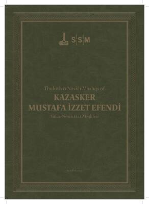 Thuluth Nasqh Mashqs of Mustafa İzzet Efendi - 1