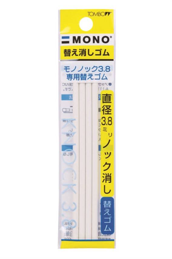 Tombow Mono Knock Pencil Eraser Refill 4-Pack - 1