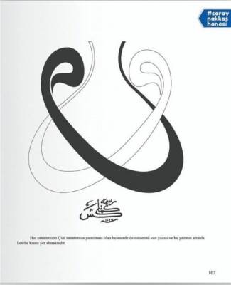 Topkapi Palace: Past and Present from the Sultan's Album - 3