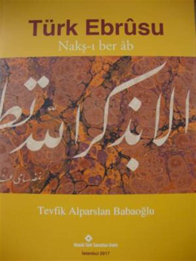 Türk Ebrusu Nakş-ı Ber Ab Alparslan Babaoğlu - 1