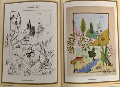 Yeni Başlayanlar İçin Minyatür Sanatı - Ayfer Çimen Balaban (1)