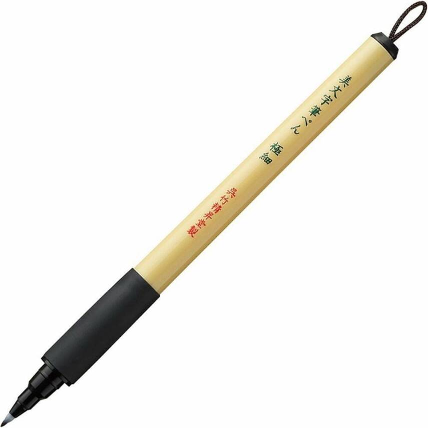 Zig Bimoji Pen Xt1-10S Extra Fıne Brush - 1