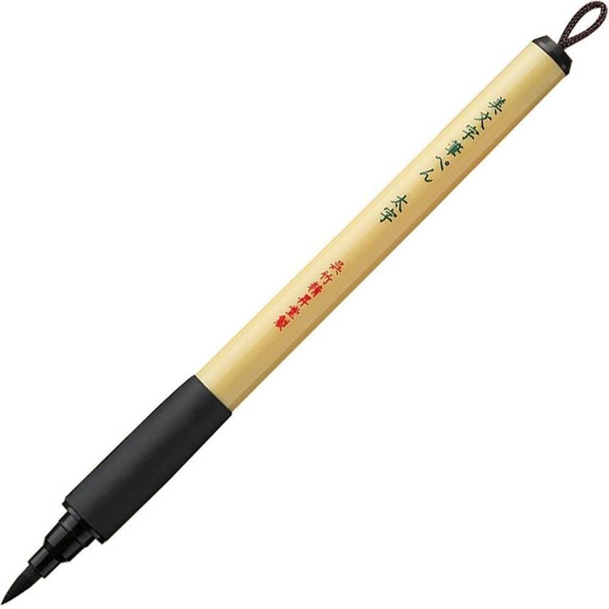 Zig Bimoji Pen XT4-10S Broad Brush - 2