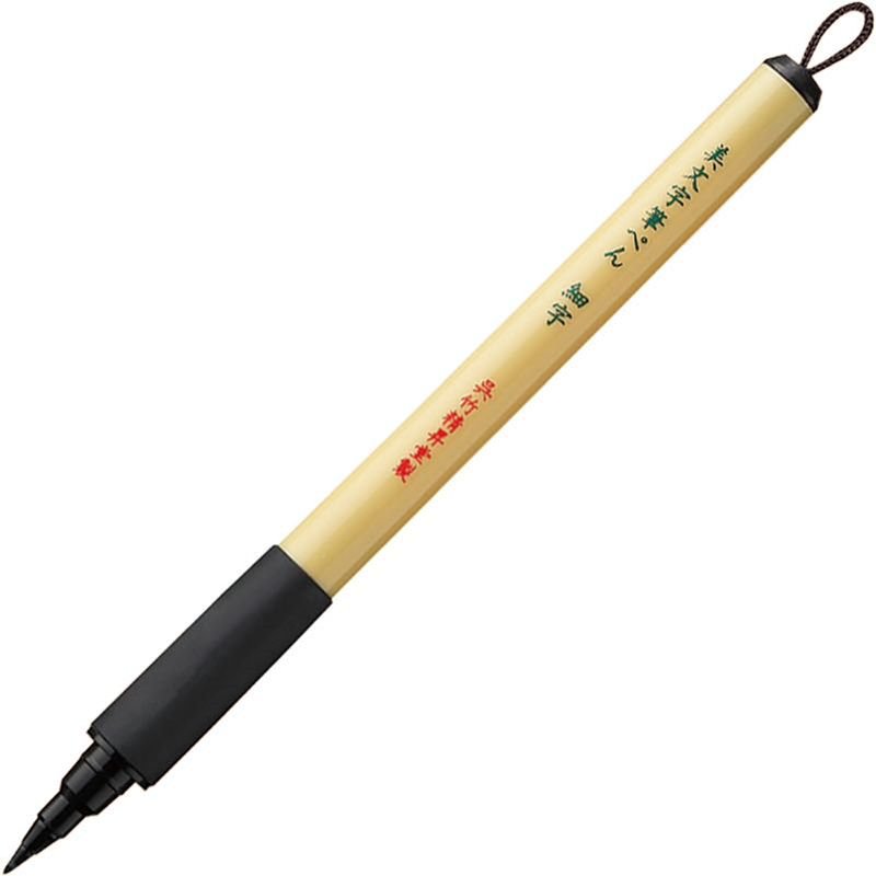 Zig Mangaka Brush Pen Brush Refill - 1
