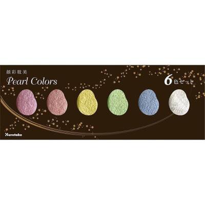Zig Suluboya Pigment Pearl Colors Mc20Pc/6V 6 Renk (1)
