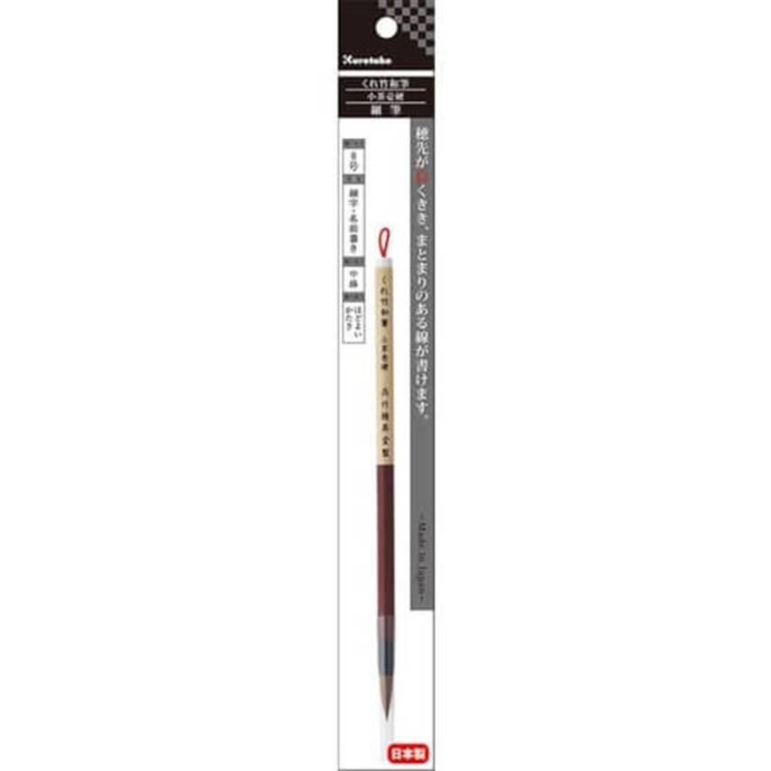 Zig Watercolor Brush Fine No:8 - 2